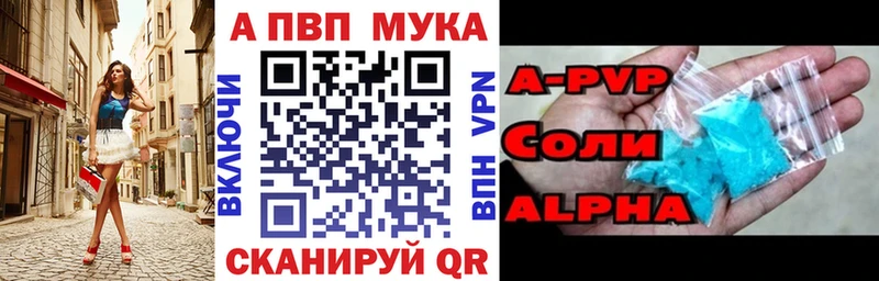 APVP СК Медвежьегорск
