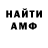 Метадон methadone Holy ML