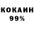 Amphetamine Розовый Up FOXIK