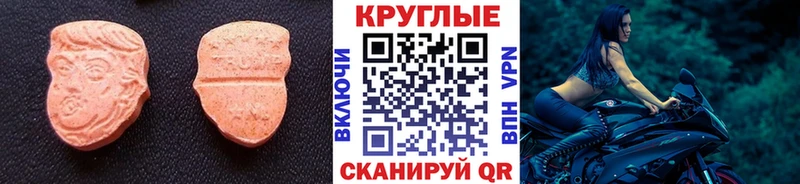 Ecstasy 280мг  Купить закладки  Медвежьегорск 