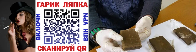 ГАШ гашик  Купить  Медвежьегорск 