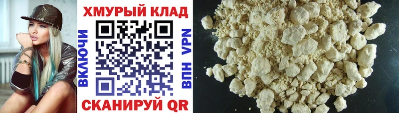 ГЕРОИН белый  Купить закладки  Медвежьегорск 