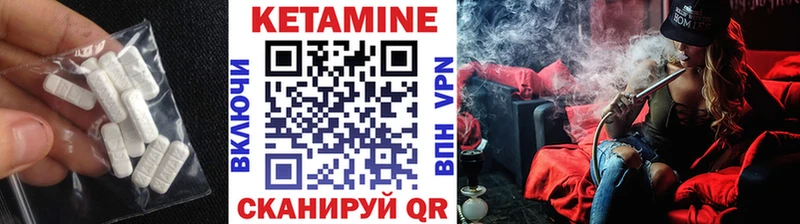 Кетамин VHQ  Купить  Медвежьегорск 