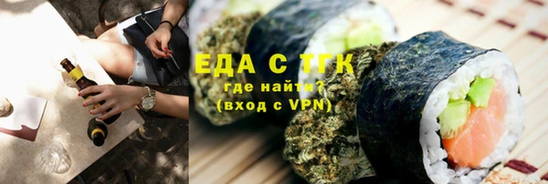кокаин премиум Киреевск