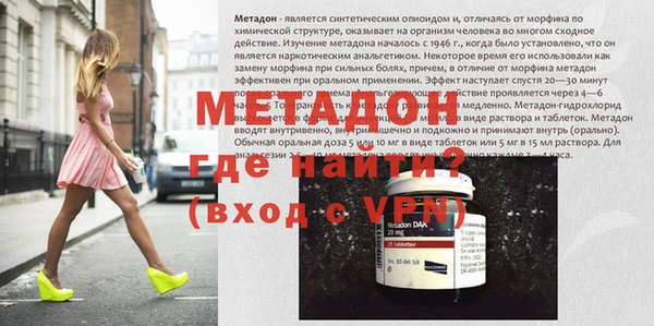 мдма Кинешма