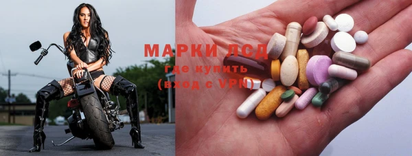 кокаин премиум Киреевск