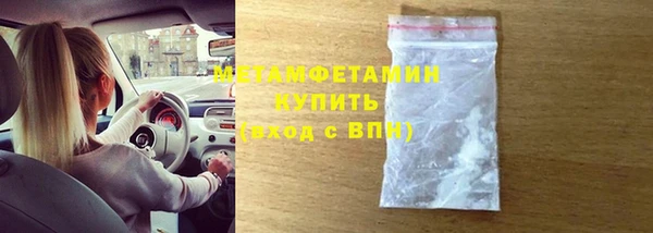 кокаин премиум Киреевск