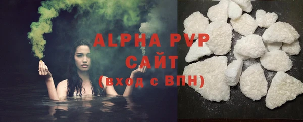 кокаин премиум Киреевск