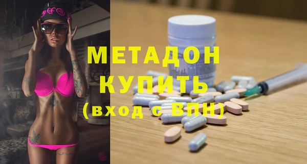 мдма Кинешма