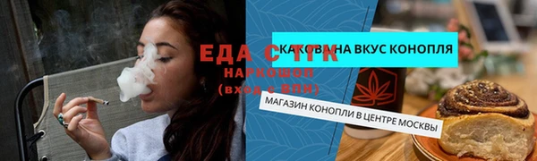 кокаин премиум Киреевск