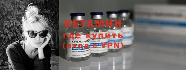 кокаин премиум Киреевск