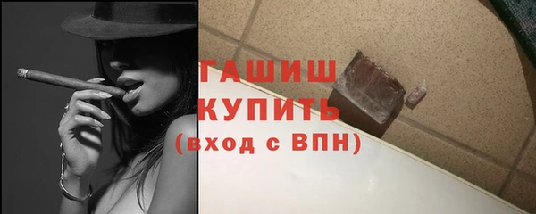 кокаин премиум Киреевск