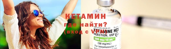 кокаин премиум Киреевск