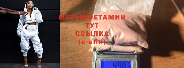 кокаин премиум Киреевск