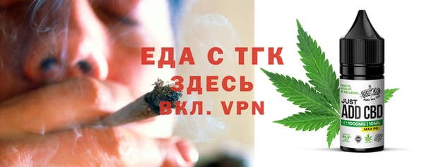 мдма Кинешма