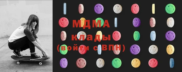 кокаин премиум Киреевск