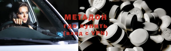 мдма Кинешма