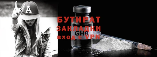 мдма Кинешма