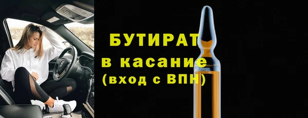 бошки Киренск