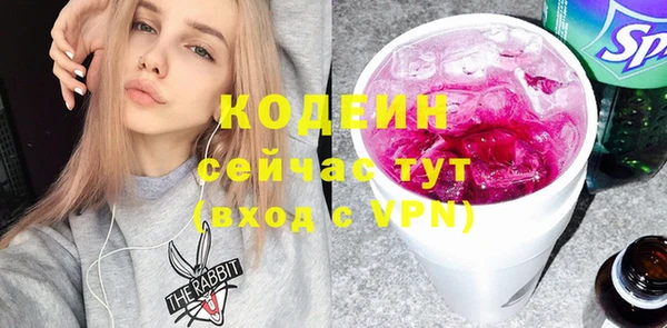 мдма Кинешма