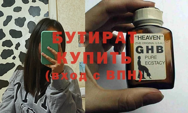 бошки Киренск