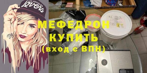 мдма Кинешма