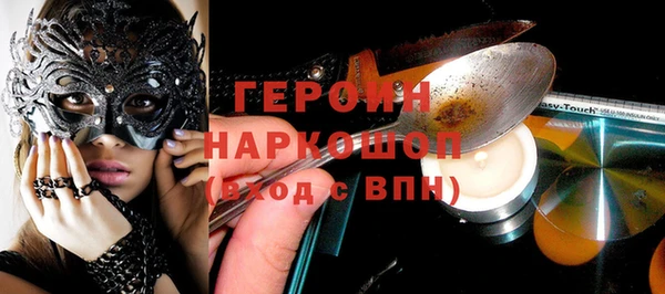 мдма Кинешма