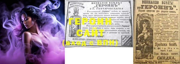 кокаин премиум Киреевск