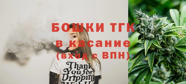 кокаин премиум Киреевск