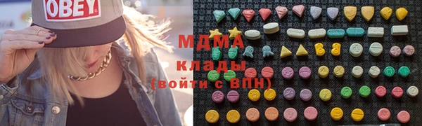 бошки Киренск