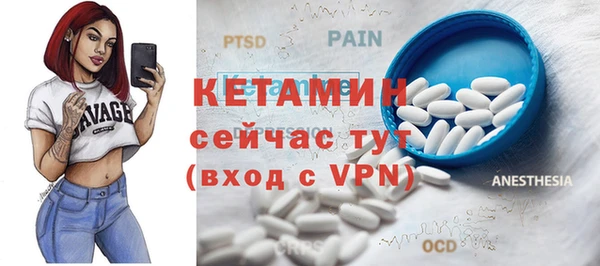 кокаин премиум Киреевск