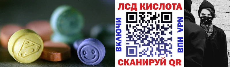 Купить закладки Медвежьегорск Лсд 25 экстази ecstasy