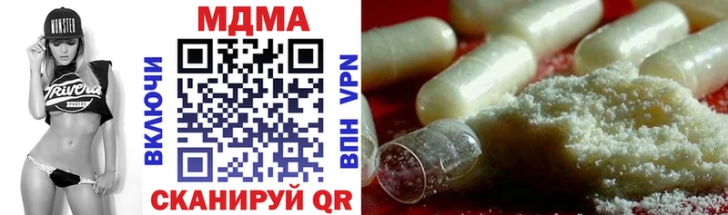MDMA кристаллы  Купить где  Медвежьегорск 