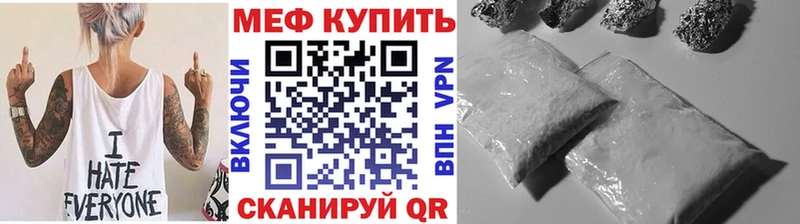 Меф мяу мяу  Медвежьегорск