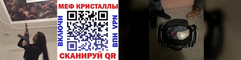 Мефедрон мяу мяу  Купить где  Медвежьегорск 